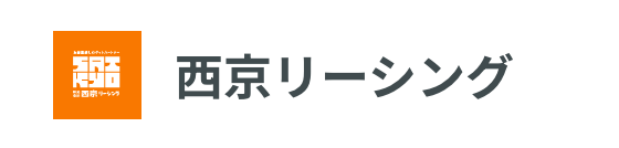 リーシング